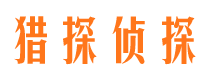 石门捉小三公司